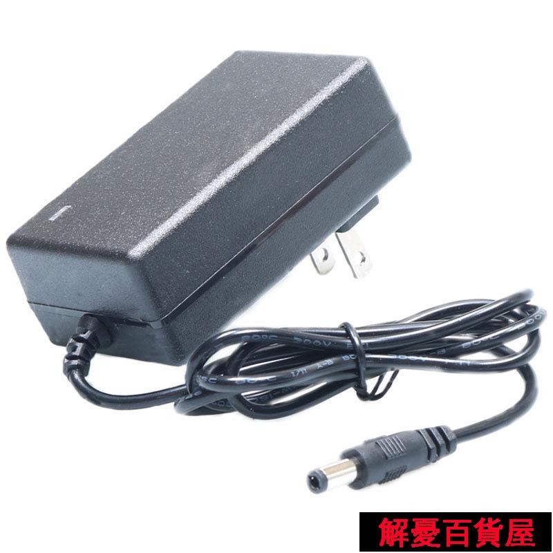 🇹🇼【📢免運】26V云麥PB筋膜槍充電器適用Vibration Massager筋膜槍充電器26V1A