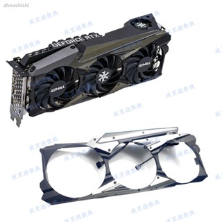 現貨=INNO3D映眾RTX3080 3080ti 3090 iCHILL X3超級冰龍顯卡風扇外殼