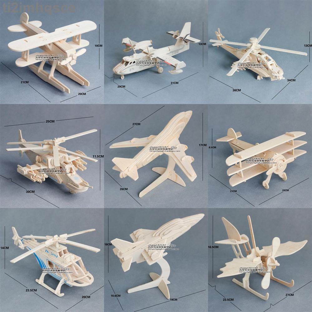 【千百】木頭飛機立體拼圖兒童玩具6-7-10-12歲小男孩子益智力木質3D模型