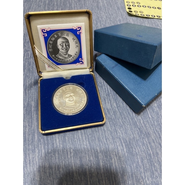 蔣公百年誕辰紀念銀章（金028