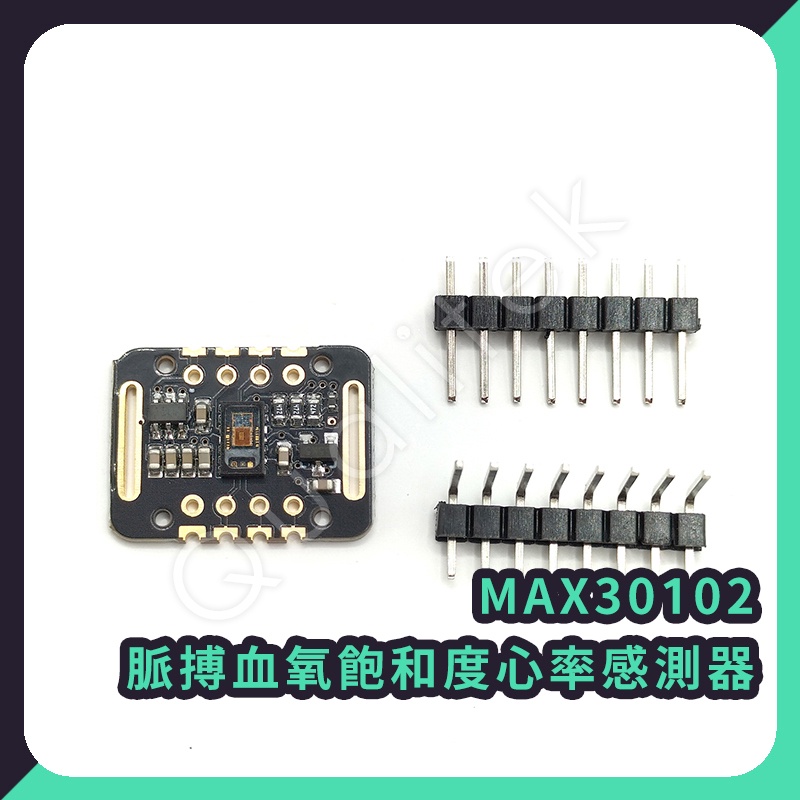 【客利達】脈搏血氧飽和度心率感測器 MAX30102