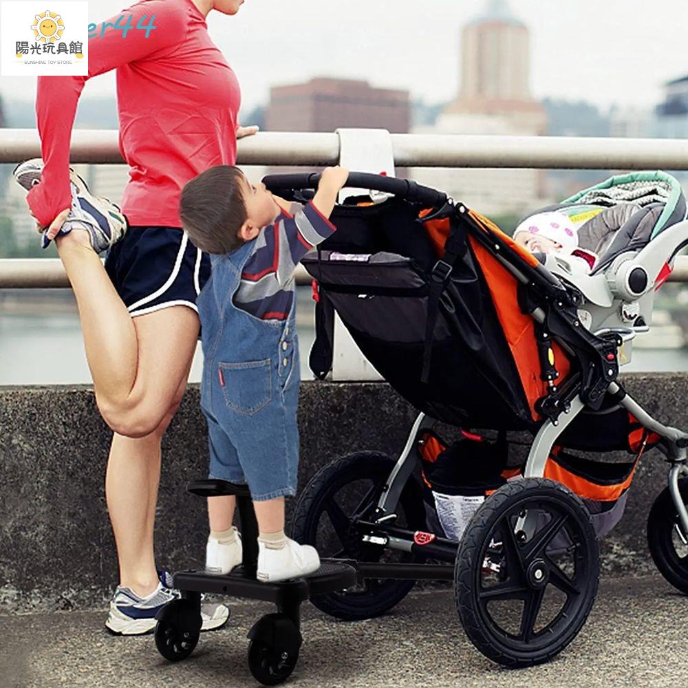 💗 嬰兒推車輔助踏板免提方便嬰兒車配件通用嬰兒車連接器嬰兒站立板帶座椅兒童踏板