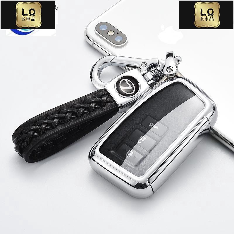 Lqk適用於車飾  lexus 凌志鑰匙套NX IS300RC ES250GS RX300 LX570