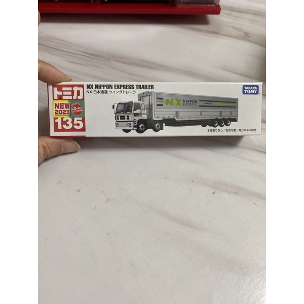 tomica 長車135 NX NIPPON EXPRESS TRAILER (2023新車）全新未拆