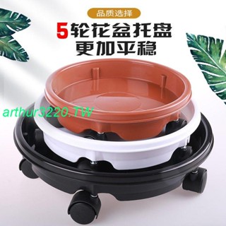 廠家熱賣*特惠移動花盆託盤帶輪塑膠加厚花盆底座託盤滾輪圓形萬向輪深接水底盤