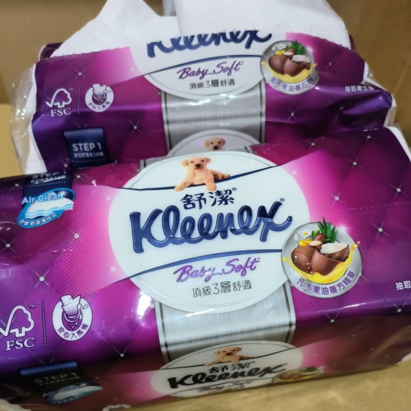 Kleenex 舒潔 三層抽取式衛生紙 100張 X 1入