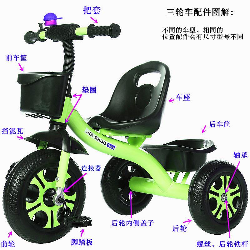 新款 兒童三輪車配件腳踏板小孩推車座子套圈軸承連接器把手套卡簧腳蹬