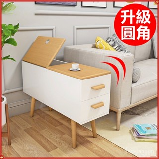 【臺灣出貨 正品發票&保固】 現代簡約 北歐 邊幾 沙發邊櫃 客廳邊角櫃多功能窄長輕奢儲物櫃