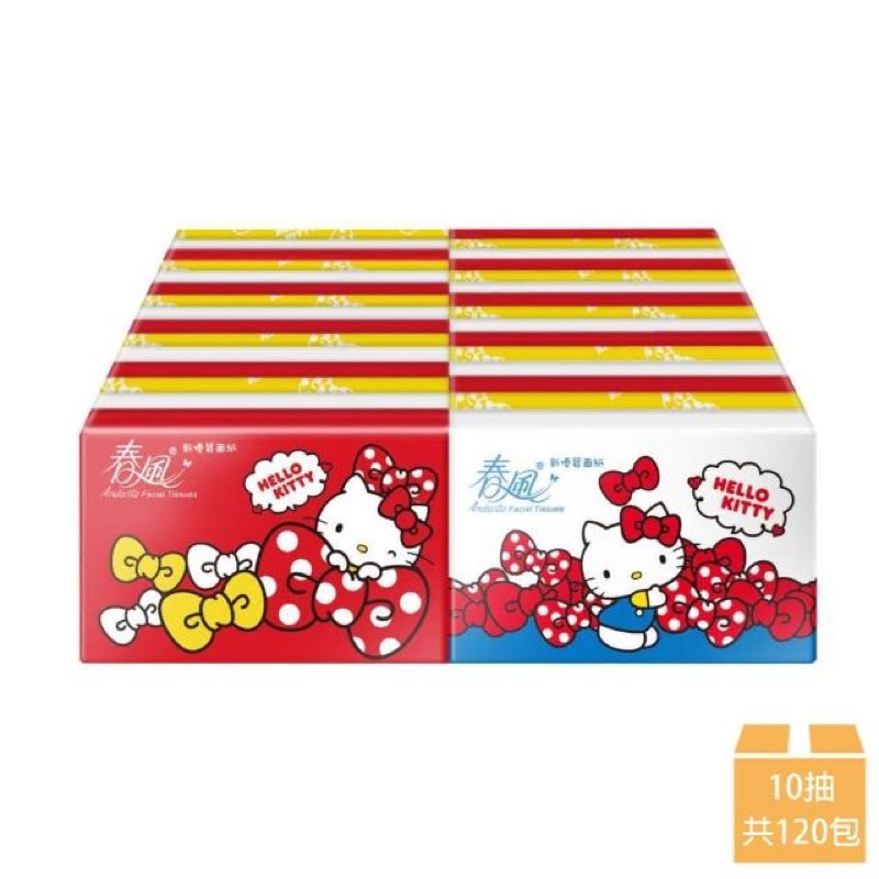 【春風】Hello Kitty 經典風袖珍包面紙 10抽x12包(袖珍面紙)