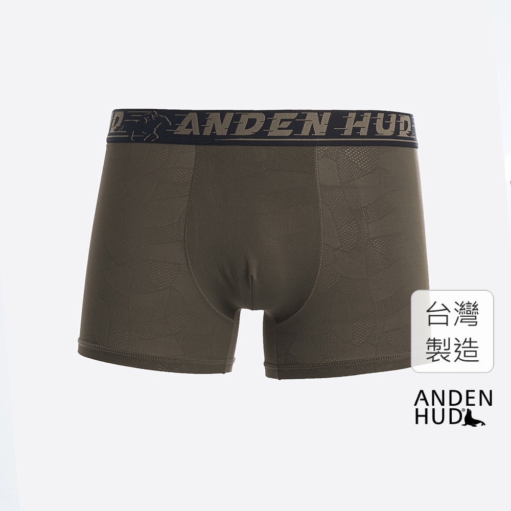 【Anden Hud】男款_吸濕排汗機能系列．緹花短版平口內褲(柚木咖-卡其字緊帶) 台灣製