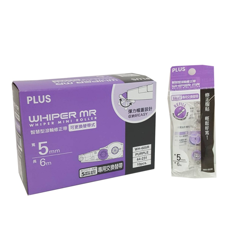 PLUS 44-231 WH605mmx6M內帶-紫(10入) 墊腳石購物網
