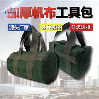 【低價實惠】工具包加厚帆布電工包隨車工具包汽修包手提包收納袋多功能包/工廠價