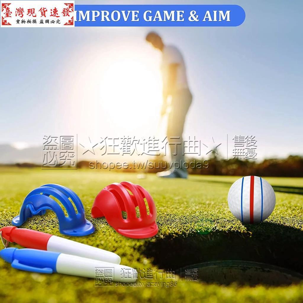 【免運】高爾夫劃線器畫線器套裝畫線筆畫球器球迷用品配件比賽球瞄準器