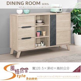 《風格居家Style》米爾娜4尺收納櫃/餐櫃 470-02-PM