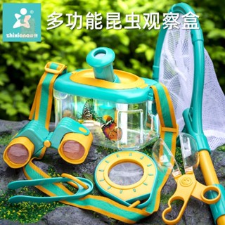 昆蟲觀察盒兒童男孩探索捕捉收集器寶寶望遠鏡女孩探險戶外玩具