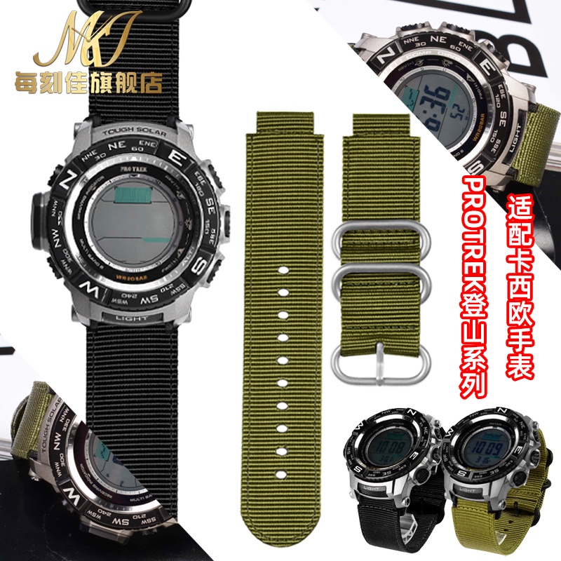 ㊣適配卡西歐PRG-260/270/500 PRW-3500/2500/5100男登山尼龍手表帶 手表配件 維修零件 表