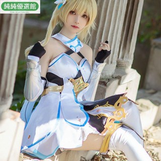 【現貨 免運】二次元 原神cos服女 主角旅行者空熒cos服 C服 cos服 cosplay扮演服 動漫周邊 角色扮演服