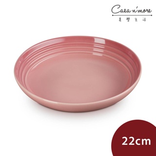 Le Creuset 義麵盤 點心盤 盛菜盤 22cm 櫻花粉 無紙盒