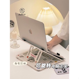 🥇72H發貨🥇可升降旋轉筆記本電腦支架宿舍桌面顯示器增高折疊便攜散熱器托架