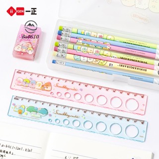 🥇72H發貨🥇igen文具卡通直尺小學生專用可愛兒童尺子多功能專用15cm 18cm尺子 角落生物卡通長尺學生考試用尺