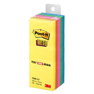 3M™ Post-it® 利貼® 狠黏™ 便條紙 CNS-13 五色 墊腳石購物網