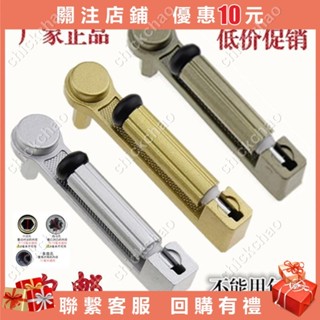升降晾衣架手柄 搖把 維修配件旗桿手搖柄 把手 手搖器通用滿額chickchao