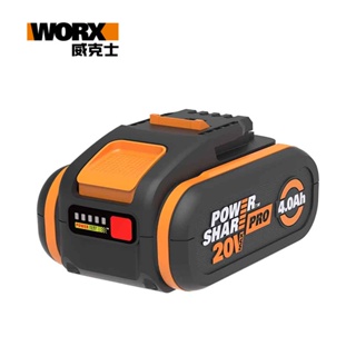 WORX 威克士 20V鋰電池4.0Ah-橘 WA3014 (WA3553)