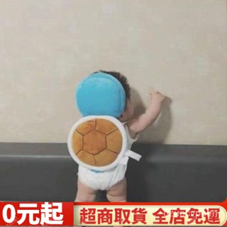 防摔枕 嬰兒防摔枕 【寶寶護頭防摔枕】學走路防撞頭部保護墊傑尼龜嬰兒童學步神器 KQGQ