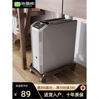 當天出貨=臺式電腦主機托架可移動帶滑輪底座託板增高置物架實木主機箱託盤