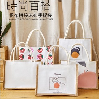小江客製~【麻布袋】 可愛女 帆布包帶拉鍊 學生便當袋 麻布手提袋 環保 購物袋 帆布袋 訂製