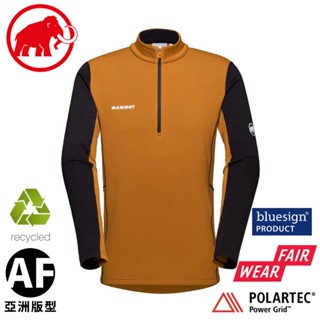 【MAMMUT 長毛象 男 Aenergy ML AF 半拉鍊長袖排汗衣《獵豹褐》】1016-01120/排汗T