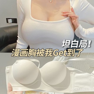 無痕內衣 無鋼圈內衣 無痕內衣女 小胸內衣 集中內衣 顯大 無鋼圈收副乳 防下垂 內衣褲套裝 內衣女 YMIG