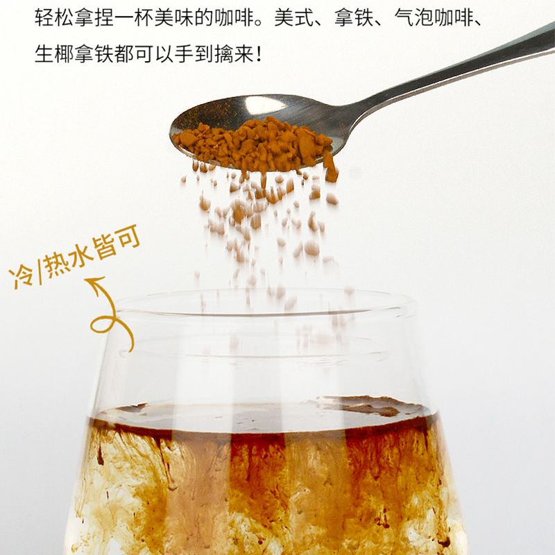 【99免運】越南進口DGTOP低因速溶咖啡無糖美式