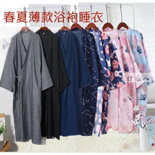 春夏薄款純棉紗布睡袍 日式和服 全棉浴衣 睡衣 開衫 中長袍睡衣 汗蒸服 休閒服 流行睡衣居家服
