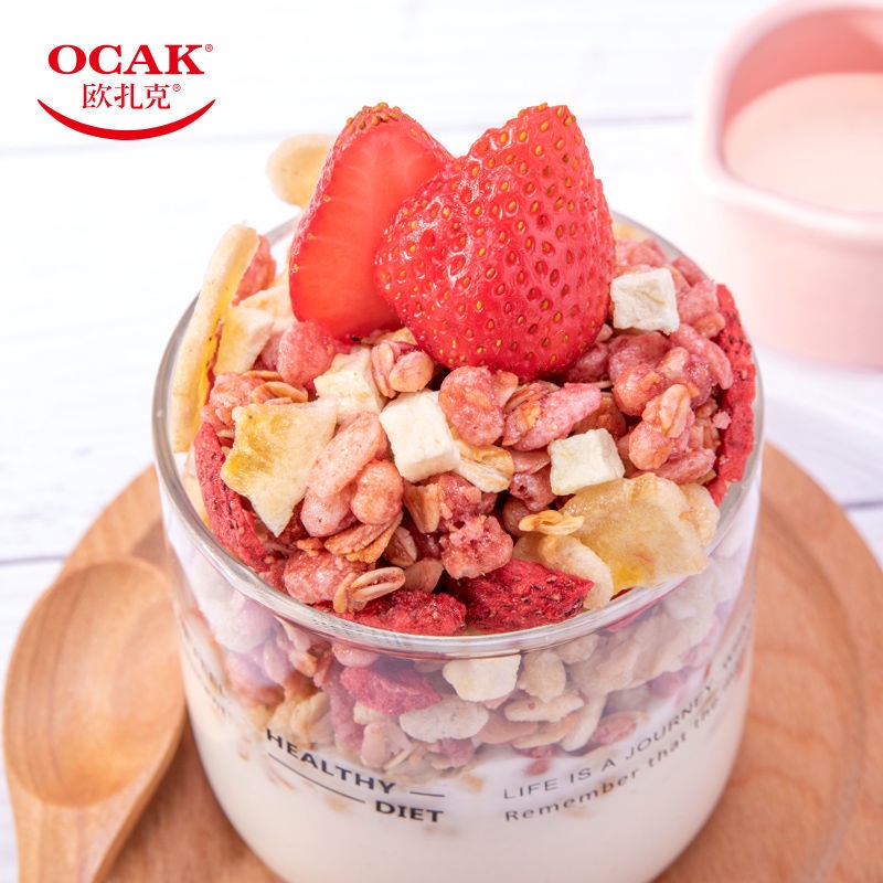 歐扎克草莓麥片400g水果粒酥脆燕麥片營養早代餐拌酸奶追劇零食品