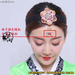 臺灣出貨🔥韓服頭飾朝鮮服族發帶大人小孩用/免運/促銷/優選/品質保證