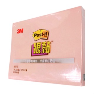 3M 狠黏利貼 657S 4x3-杏 墊腳石購物網