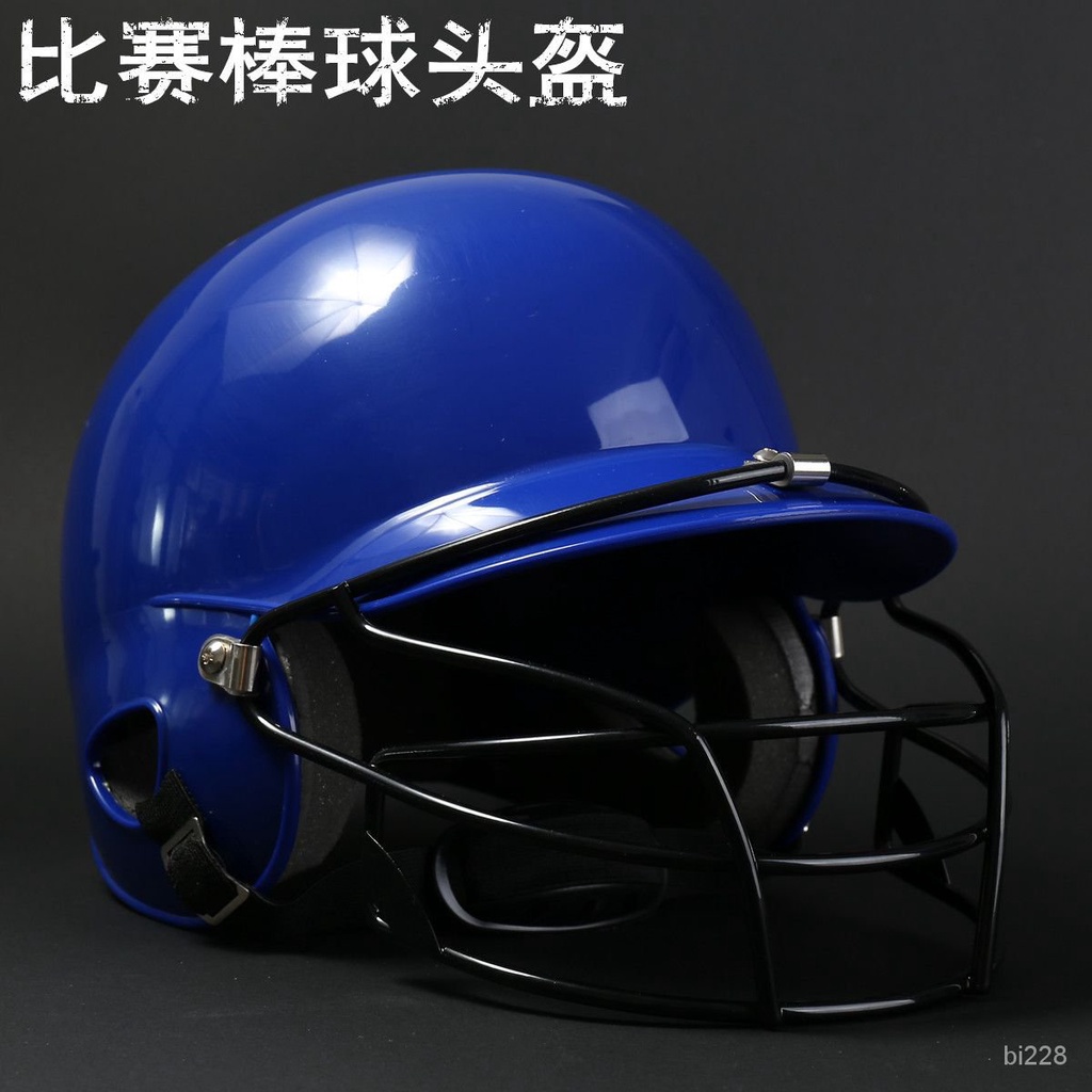 🔥全台低價🔥專業棒球頭盔打擊頭盔雙耳棒球頭盔 戴麵具防護罩護頭護臉棒壘球 H8EM