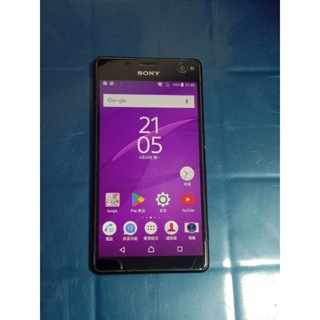 Sony Xperia C4 (E5353) Android 6(2G/16G)