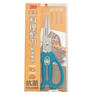 3M KS-DL100 可拆熟食料理剪刀-藍綠 墊腳石購物網