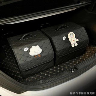 限時特賣 汽車後備箱儲物箱 車載收納盒 可折疊 雜物整理箱 多功能置物箱 車內用品 車用收納 後尾箱收納箱 卡通置物箱