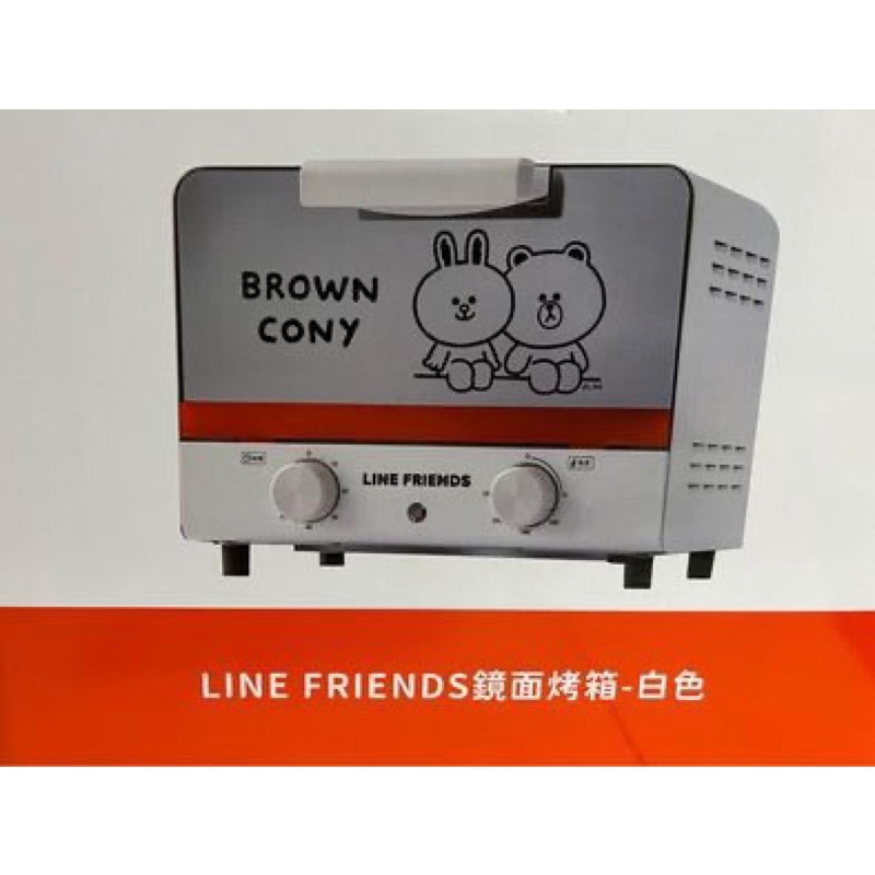 全新*line friend鏡面烤箱-白