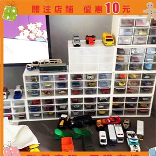 蜂鳥特賣場% tomica 收納 1 64 收藏盒 多美小汽車 風火輪 多美卡風火輪小跑車模型1:64亞剋力抽屜式可用