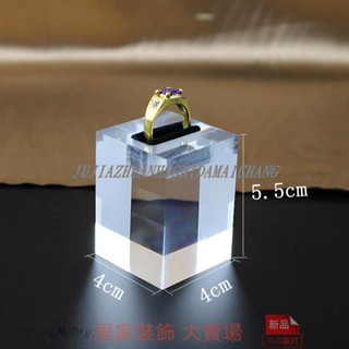 滿280元出貨 首飾展示架 有機玻璃展示架亞克力 透明亞克力戒指展示架珠寶首飾戒指收納展示道具飾品戒指拍攝底座