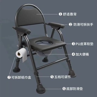 【免運】老年人坐便坐便椅孕婦座便器家用老人坐便器移動廁所可折疊座便椅