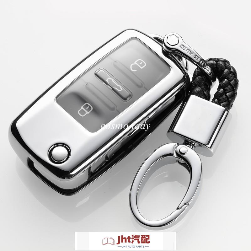 Jht適用於福斯車用 福斯 VW GOLF POLO TIGUAN TOURAN 鑰匙殼 鑰匙包 鑰匙套 360全包 防