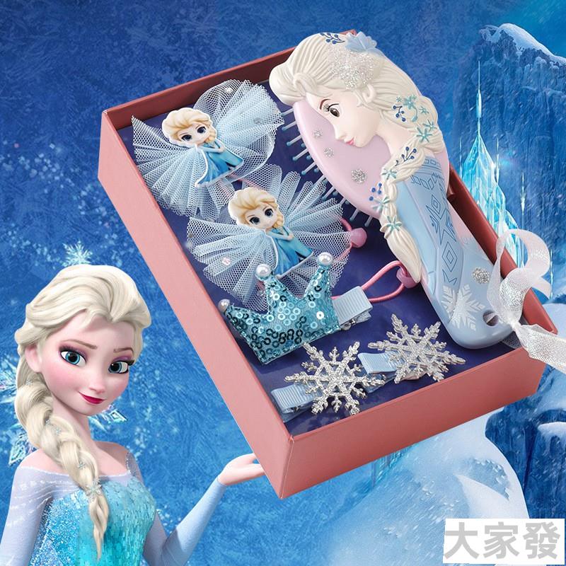 完美家冰雪奇緣梳子套裝禮盒 兒童髮飾蝴蝶結髮夾 艾莎公主髮夾皮筋87