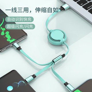 車載充電線 三合一傳輸線 支援同屏器 電視棒 投頻 辦公移動投屏馬卡龍色 適用於 蘋果 安卓 Type-c 快充線