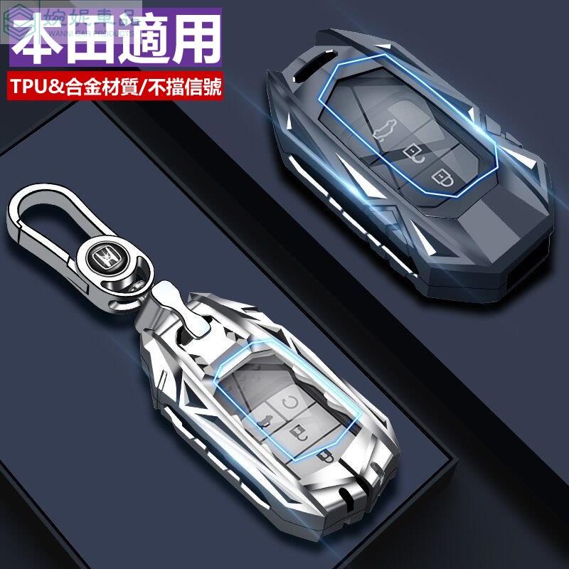 新款 汽車鑰匙套 車鑰匙套 適用Honda本田 Civic CRV Civic9鑰匙殼 鑰匙包 車鑰匙包 鑰匙皮套