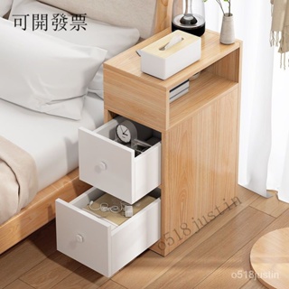 優選品質 簡約現代 床頭櫃小型超窄現代簡約床頭置物架迷你2021新款ins風臥室床邊櫃